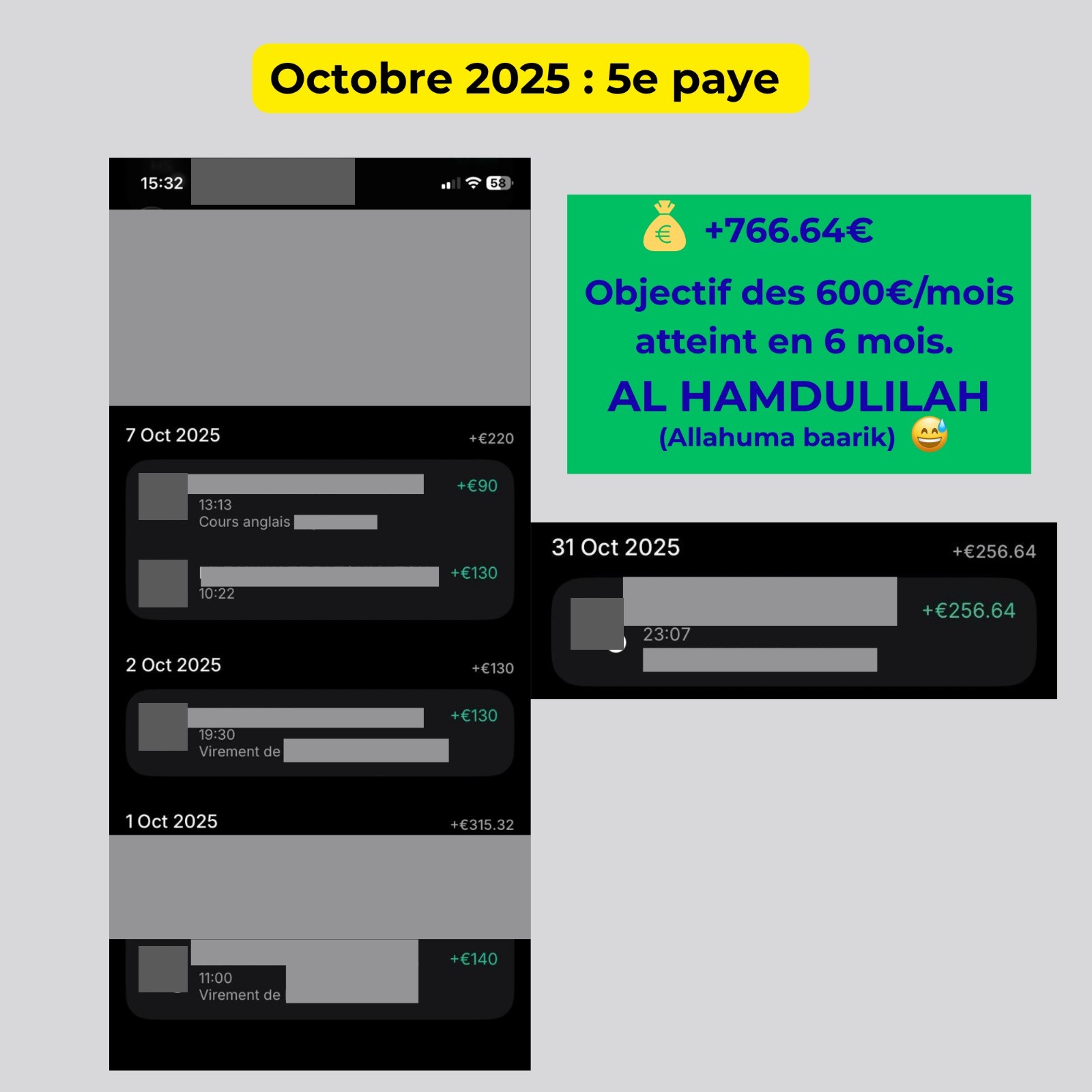 Capture masquée des paiements d'octobre 2025